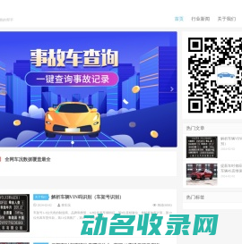 92网络科技