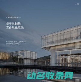 工程造价