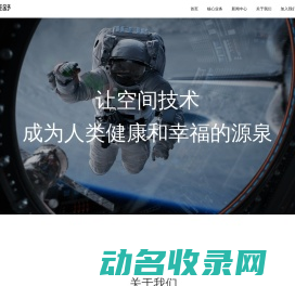 北京理工亘舒科技有限公司