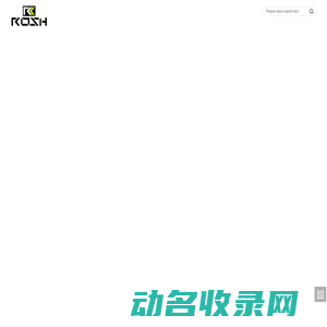 ROSH厦门茂邦