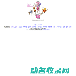 比特网