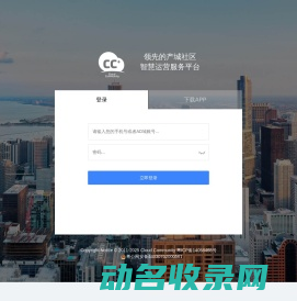 CC+