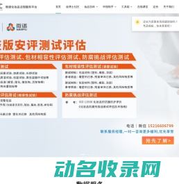妆博士