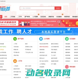 核桃之家