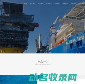 保定丰和电气科技有限公司