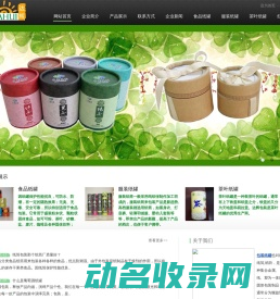 爱数控网