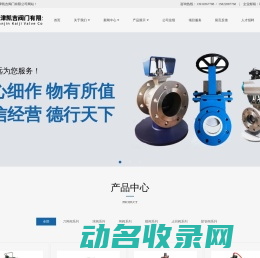 压滤机专用阀门