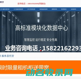 北京算力租赁