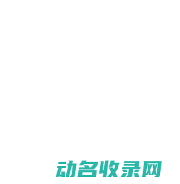 深圳工业门