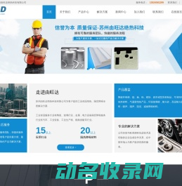 微孔纳米板