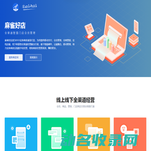 西柏坡党校