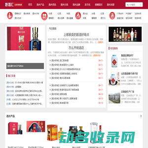 钱钞运货盘网