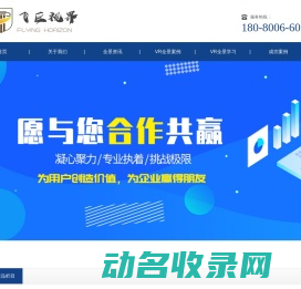 成都全景拍摄